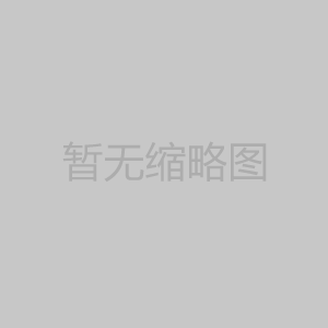 沙发